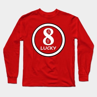 Lucky Eight, white circle, transparent background Long Sleeve T-Shirt